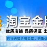 淘宝企业店铺标志素材_淘宝上企业店铺质量可靠吗_淘宝上有企业的标志是啥意思