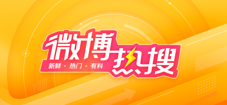 杭州东站发生卧轨事件