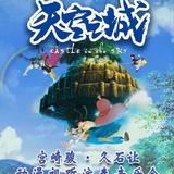 微博搜索