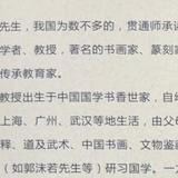 微博搜索