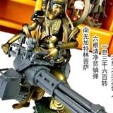 微博搜索