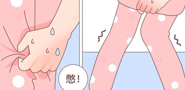 憋尿
