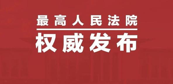 對全行員工招錄及領導幹部任職事項中的親屬迴避情形作出進一步規範