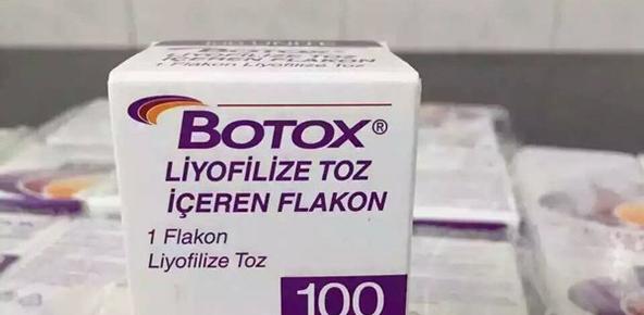 美国保妥适botox肉毒素,瘦面部咬肌效果怎么样?可以祛皱纹吗?